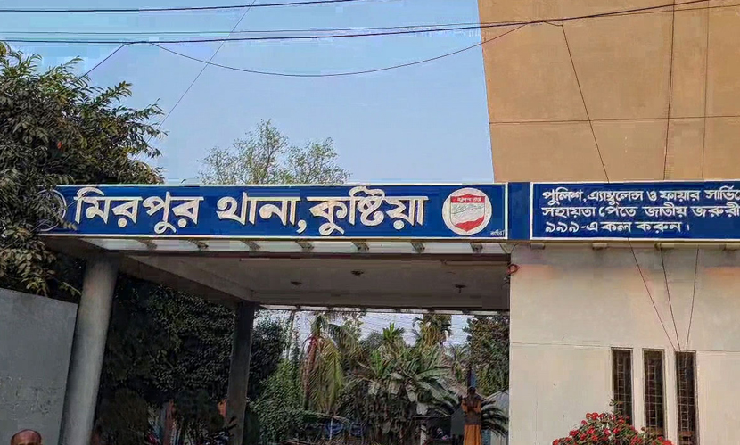 কুষ্টিয়ায় শ্রেণীকক্ষে ছাত্রীকে ধর্ষণের ঘটনায় স্কুলের পিয়ন গ্রেফতার