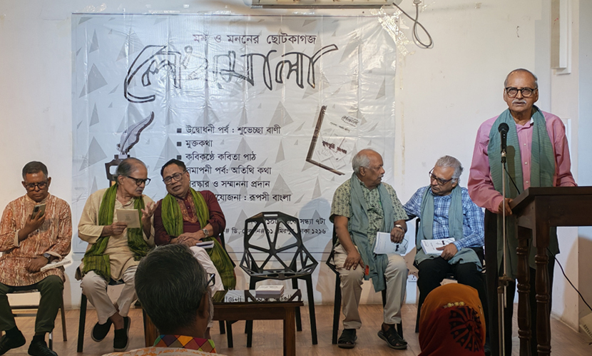 লেখমালার যুগপূর্তিতে দিনব্যাপী উৎসব অনুষ্ঠিত