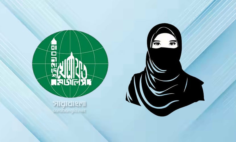 সংরক্ষিত নারী আসনে কে এই মাহবুবা হাকিম