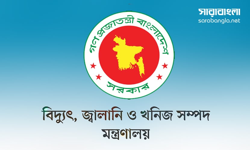 দেশে রাশিয়ার জ্বালানি আমদানিতে যুক্তরাষ্ট্রের ছাড়ের খবর ভিত্তিহীন