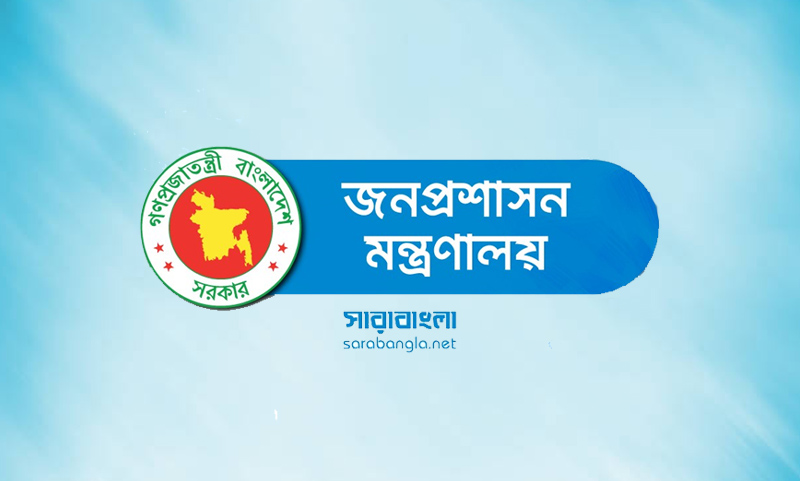 ২৭তম বিসিএসের বঞ্চিত আরও ৯৬ প্রার্থীকে নিয়োগ দিল সরকার