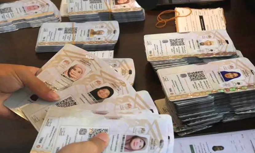 হজ যাত্রীদের জন্য ‘নুসুক কার্ড’ বাধ্যতামূলক