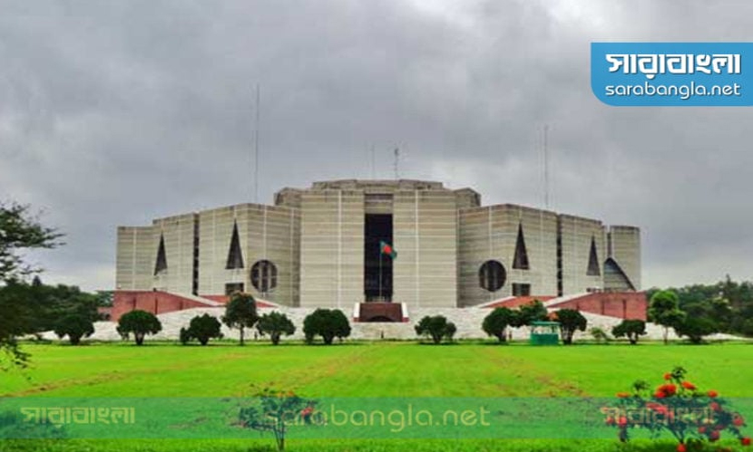 আন্তর্জাতিক অপরাধ ট্রাইব্যুনালসহ ৯টি বিল সংসদে পাস