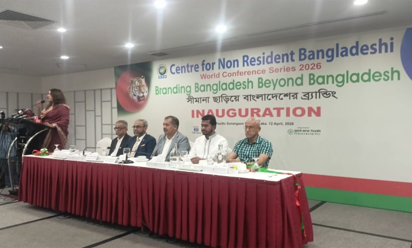 প্রবাসীদের অবদানের স্বীকৃতি দিতে স্মার্ট সিটি তৈরি করা হবে: নুরুল হক