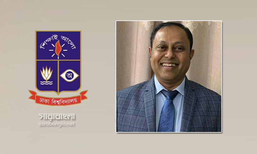 ঢাবির উপ-উপাচার্য হলেন অধ্যাপক আবদুস সালাম