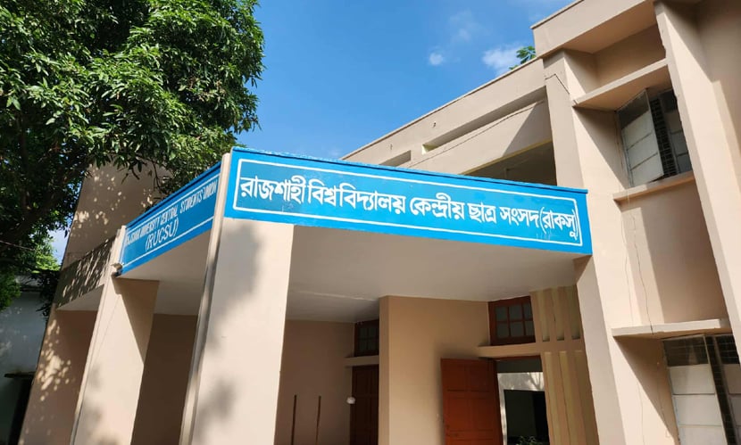 ২৪ দফা ইশতেহারের বাস্তবায়ন মাত্র ৪টি