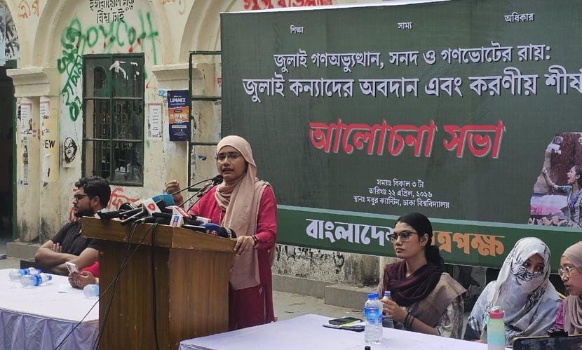 ‘নেতাদের নিজ দলের নারী সহকর্মীদের প্রতি উদার-সহনশীল হতে হবে’