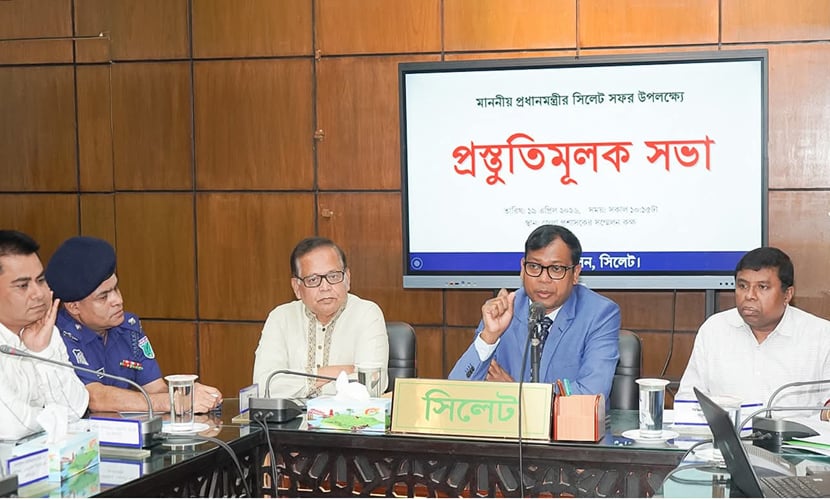 প্রধানমন্ত্রীর সিলেট সফর উপলক্ষ্যে প্রস্তুতিমূলক সভা জেলা প্রশাসকের সম্মেলন কক্ষে অনুষ্ঠিত হয়। ছবি: সংগৃহীত