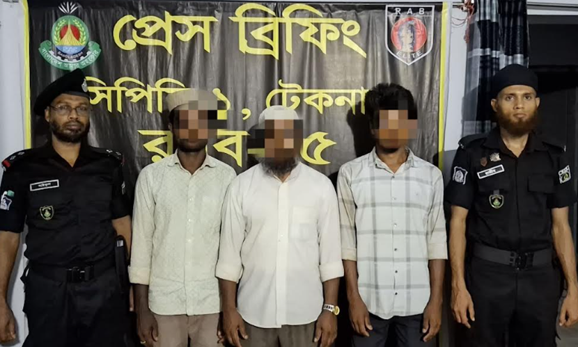 টেকনাফের গহীন পাহাড় থেকে ৩ অপহৃত উদ্ধার