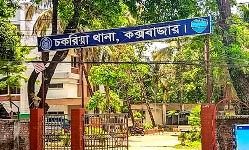 চকরিয়ায় চিংড়ির ঘের নিয়ে বিরোধের জেরে একজন নিহতের অভিযোগ