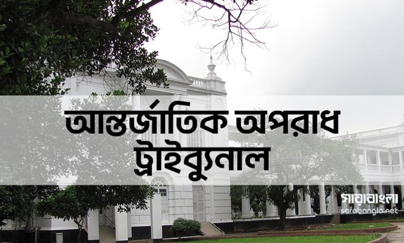 হাসান মাহমুদ-নওফেলসহ ১৮ জনের বিরুদ্ধে গ্রেফতারি পরোয়ানা