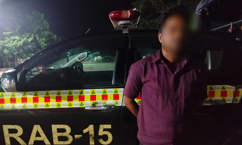 কক্সবাজারে মাদক মামলার সাজাপ্রাপ্ত পলাতক আসামি গ্রেফতার