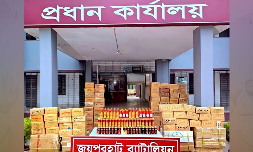 ৪৫ লাখ টাকার যৌন উত্তেজক সিরাপ উদ্ধার