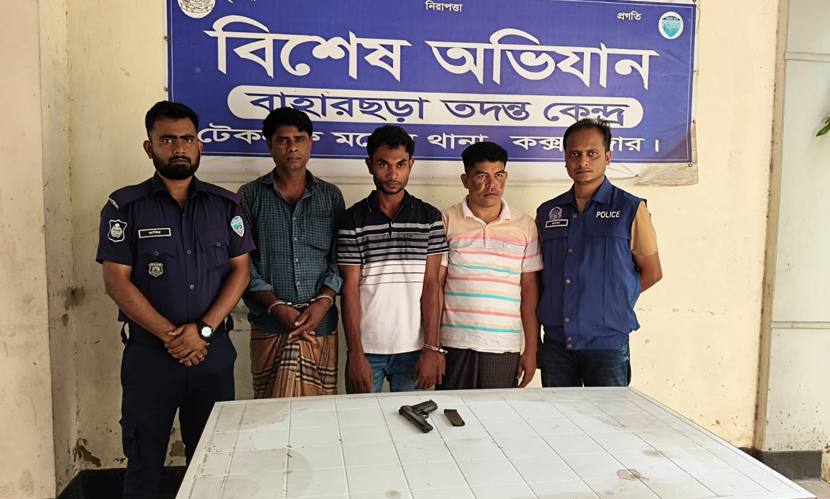 অটোরিকশা তল্লাশিতে বিদেশি পিস্তল উদ্ধার, আটক ৩