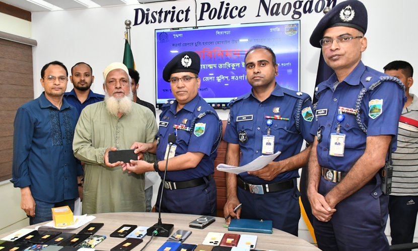 নওগাঁয় ৮৫টি হারানো মোবাইল ফেরত দিলো পুলিশ