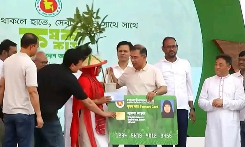 আগামী ৫ বছরে প্রায় ৩ লাখ কৃষক কার্ড দেওয়ার অঙ্গীকার প্রধানমন্ত্রীর