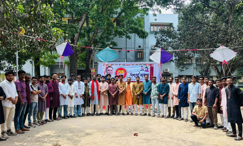 পান্তা-ইলিশ ও গ্রামীণ খেলায় রাবিতে ছাত্রদলের বর্ষবরণ