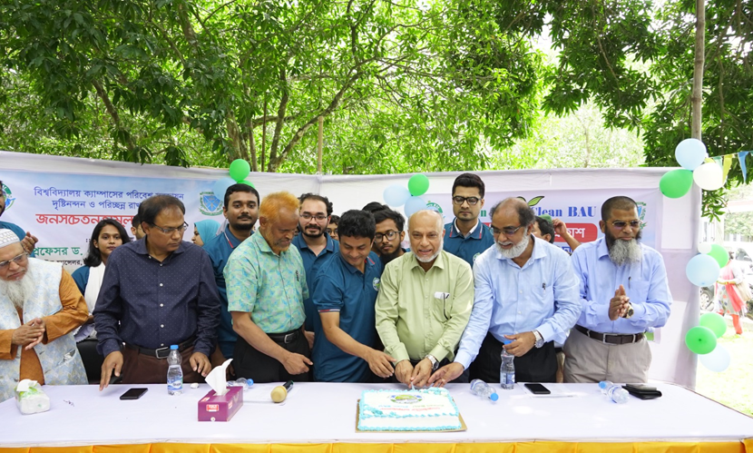 বাকৃবিতে পরিবেশবাদী সংগঠন ‘জিসি-বিসি’র আত্মপ্রকাশ