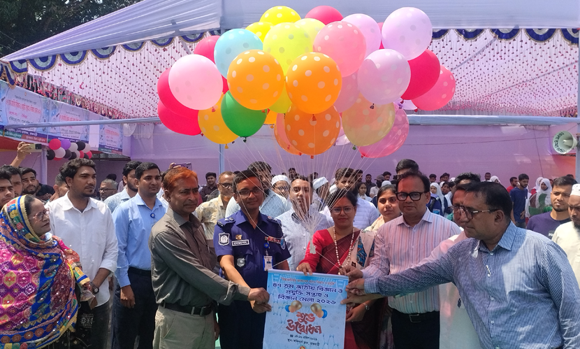 রাজবাড়ীতে ৪৭তম জাতীয় বিজ্ঞান ও প্রযুক্তি সপ্তাহ এবং বিজ্ঞান মেলা উদ্বোধন