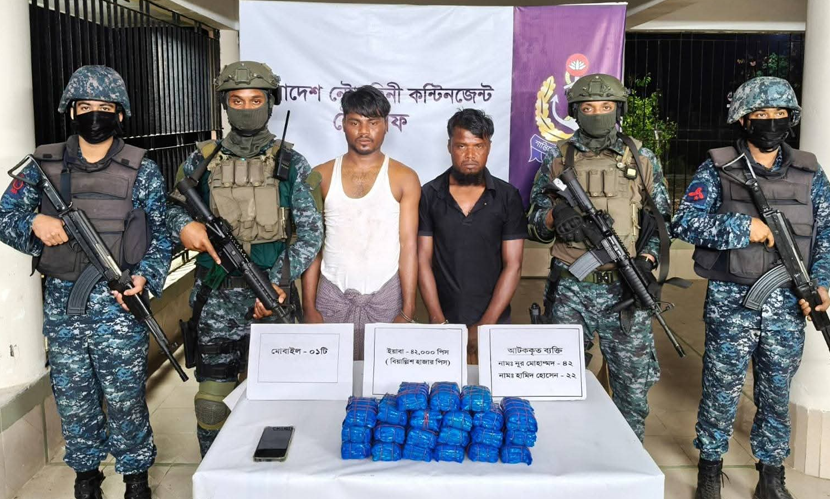 নৌবাহিনীর অভিযানে ৭২ হাজার ইয়াবা উদ্ধার, আটক ২