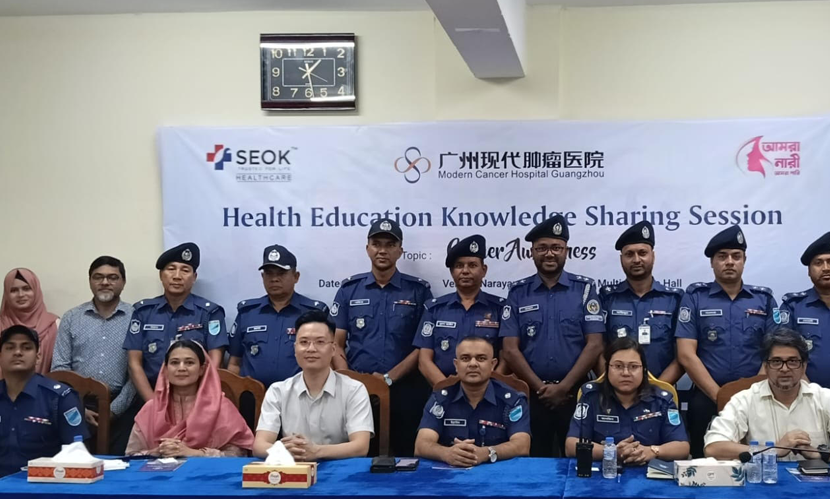 নারায়ণগঞ্জে পুলিশ সদস্যদের নিয়ে ক্যানসার সচেতনতা সেমিনার