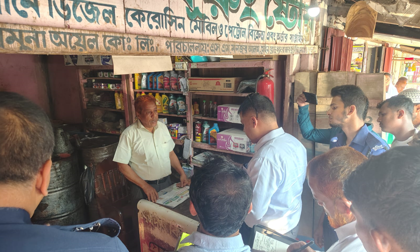 কুতুবদিয়ায় অতিরিক্ত দামে তেল বিক্রি, ৩ ব্যবসায়ীকে জরিমানা