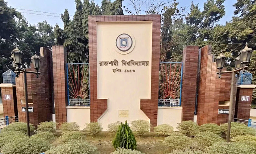 শিক্ষক মূল্যায়নে অনলাইন ফিডব্যাক বাধ্যতামূলক করল রাবি