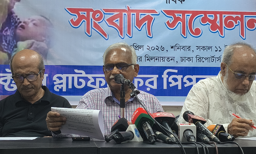 হামে শিশুমৃত্যু নিয়ে জরুরি স্বাস্থ্য পরিস্থিতি ঘোষণা ও গণটিকাদানের দাবি ডিপিপিএইচের