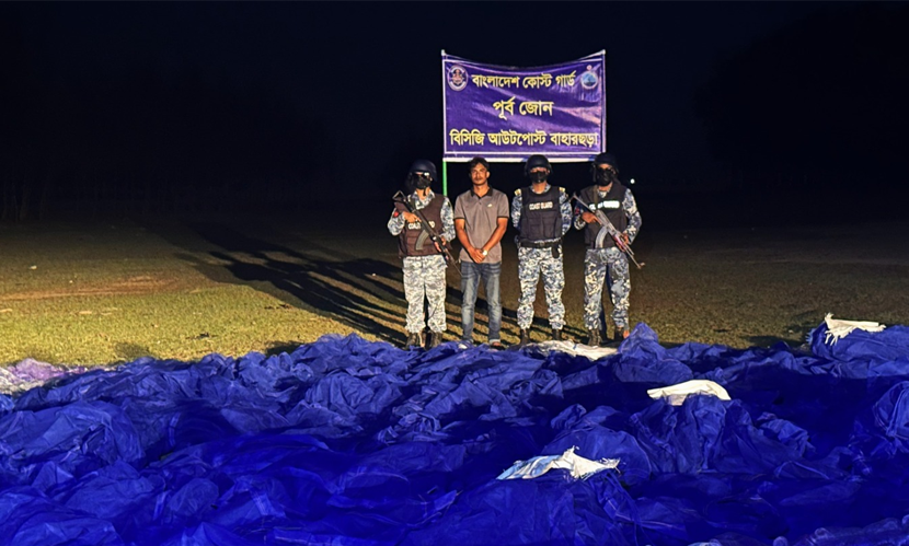 টেকনাফে ১১৮ কোটি টাকার অবৈধ জাল জব্দ