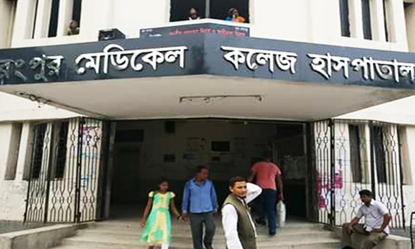 রংপুর মেডিকেলে হামের উপসর্গে শিশুর মৃত্যু, নার্স-ওয়ার্ড বয়ের বিরুদ্ধে অভিযোগ