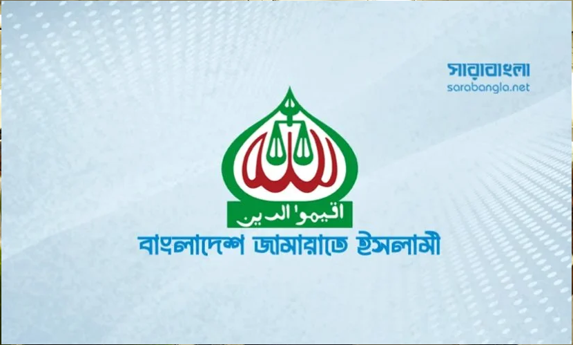 নেত্রকোনা-৫ আসনের সংসদ সদস্যের গাড়িতে হামলা, জামায়াতের প্রতিবাদ