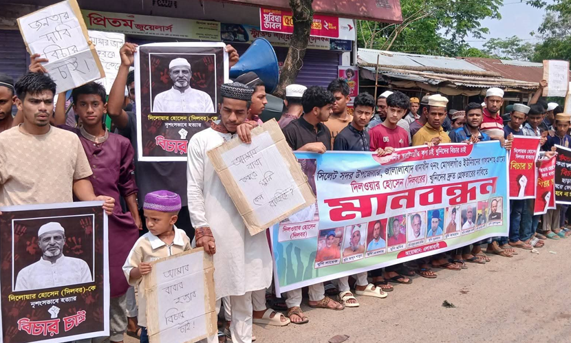 সিলেটে দিলওয়ার হত্যা: দুই সপ্তাহেও নেই গ্রেফতার, মানববন্ধনে ক্ষোভ