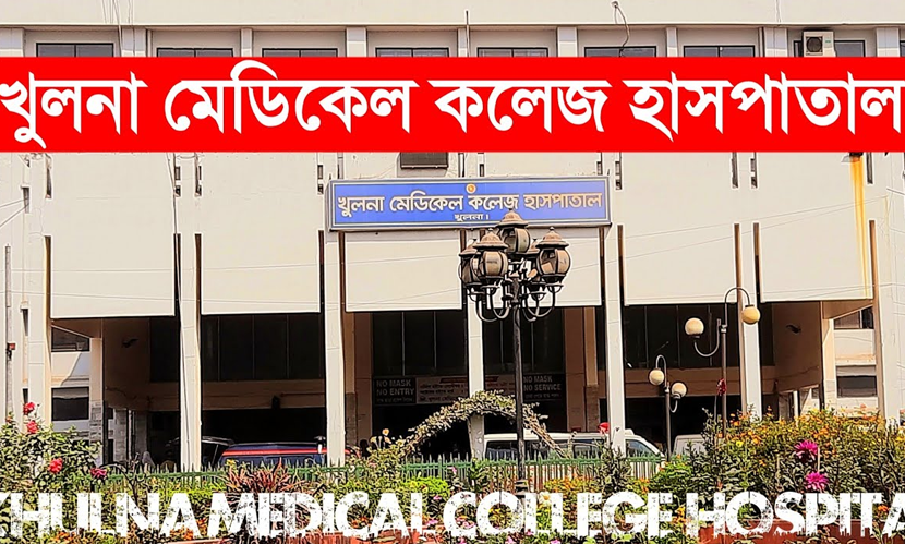 খুলনায় চোর সন্দেহে গণপিটুনিতে যুবক নিহত