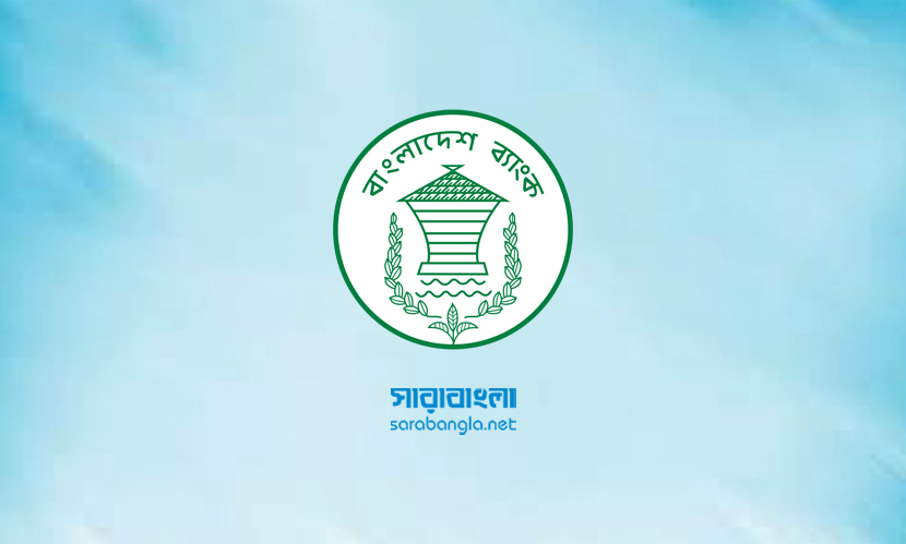 জ্বালানি সাশ্রয়ে ফাইন্যান্স কোম্পানির নতুন অফিস সময়সূচি