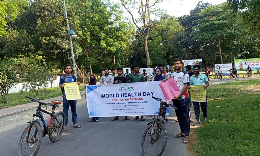 বিশ্ব স্বাস্থ্য দিবস উপলক্ষ্যে স্বাস্থ্য সচেতনতায় রাবিতে র‍্যালি