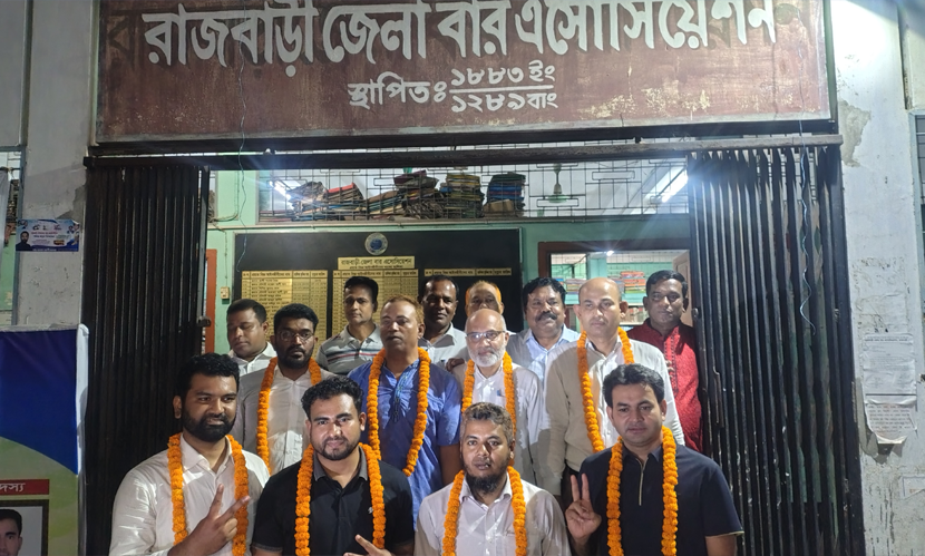 রাজবাড়ী জেলা বারের সভাপতি বারী, সম্পাদক রাজ্জাক