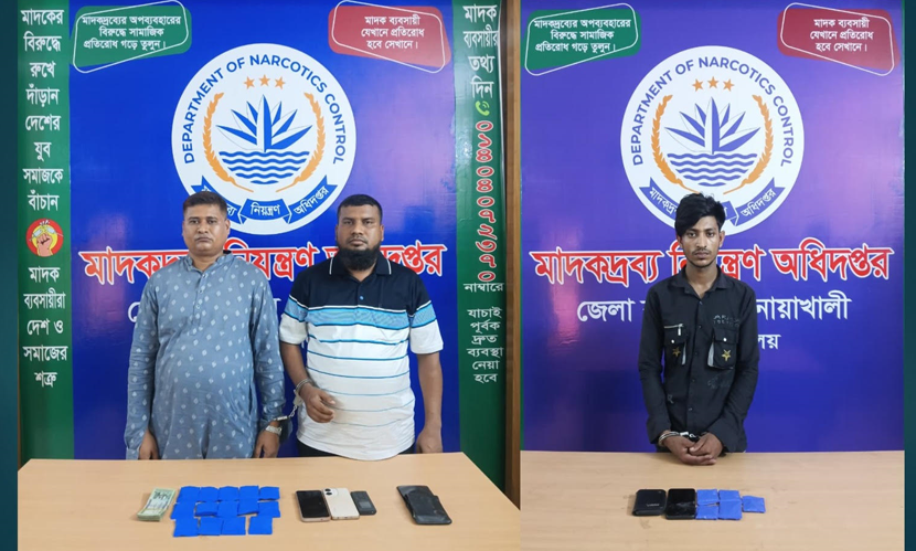 নোয়াখালীতে ৩৭৯৮ পিস ইয়াবাসহ ৩ মাদক কারবারি গ্রেফতার