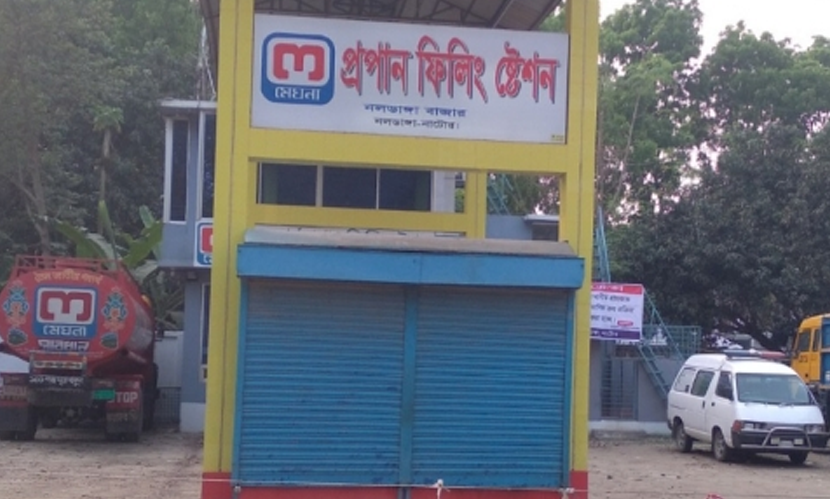 নাটোরে অবৈধভাবে তেল মজুতের অভিযোগে ২০ হাজার টাকা জরিমানা