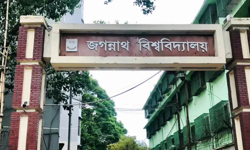 জবিতে ২ দিনব্যাপী বৈশাখী মেলার আয়োজন