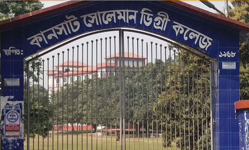 চাঁপাইনবাবগঞ্জে ভুল প্রশ্নে এসএসসি পরীক্ষা, ৩ শিক্ষককে অব্যাহতি