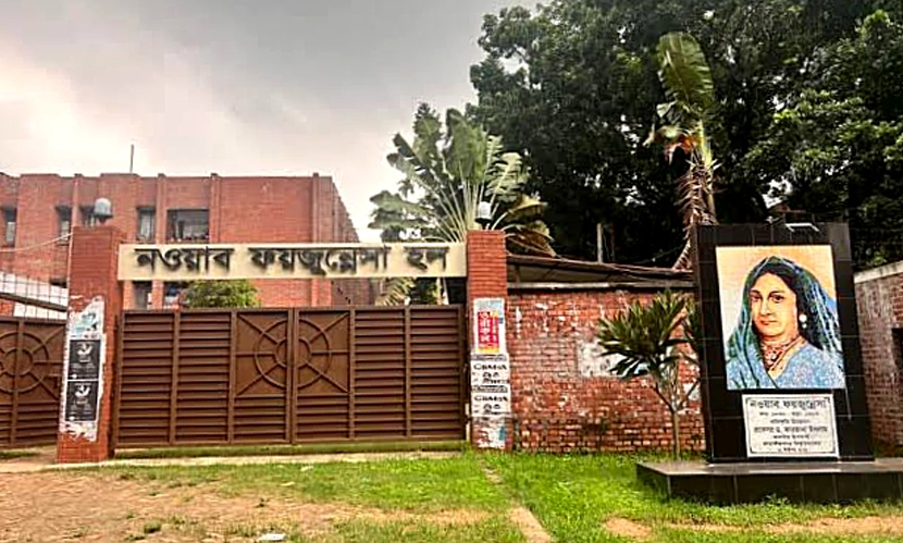 জাবির ছাত্রী হল থেকে মাদক সেবনরত অবস্থায় নারী শিক্ষার্থী আটক