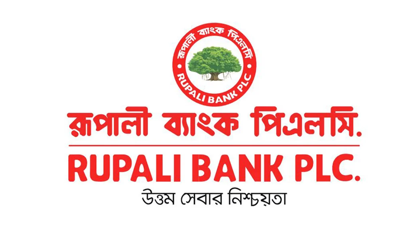 গ্রাহকের টাকা আত্মসাতের দায়ে ব্যাংক কর্মকর্তার ১৫ বছরের কারাদণ্ড