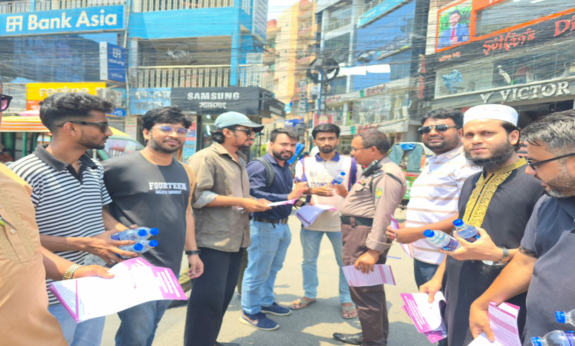 গণভোটের রায় উপেক্ষার প্রতিবাদে খুলনায় এনসিপির লিফলেট বিতরণ