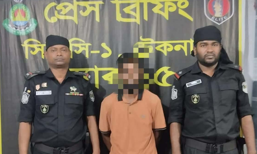 টেকনাফে ৭ বছরের সাজাপ্রাপ্ত পলাতক আসামি গ্রেফতার