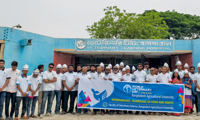 বাকৃবিতে বিশ্ব ভেটেরিনারি দিবস উদযাপন