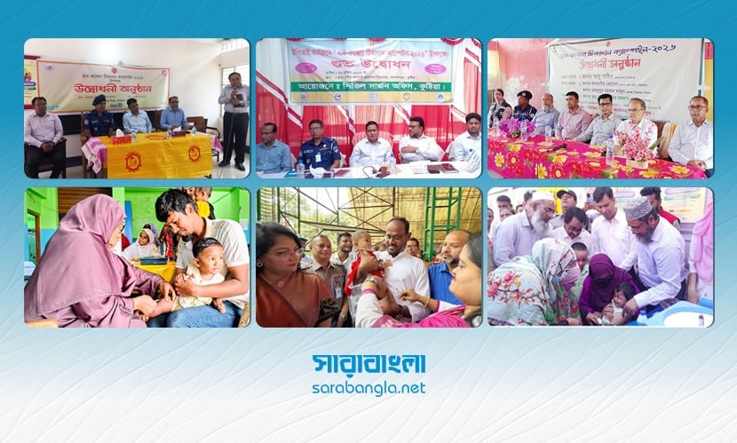 সারাদেশে শিশুর সুরক্ষায় শুরু হাম-রুবেলা টিকাদান ক্যাম্পেইন