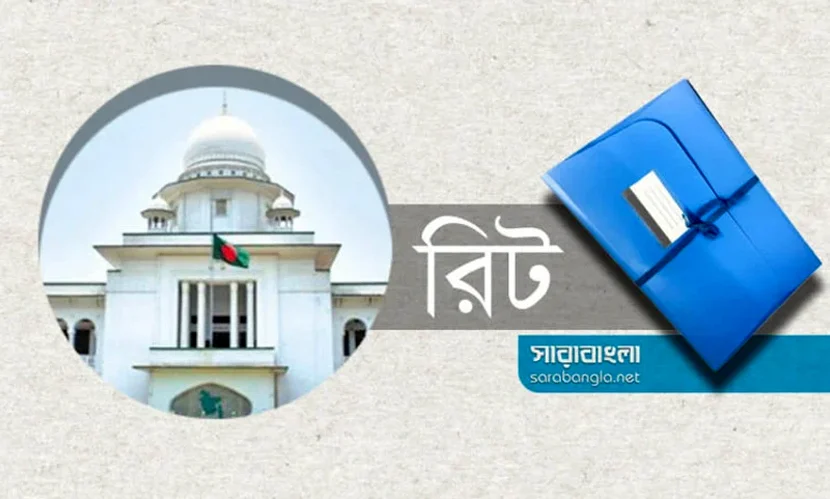 বিশ্বকাপ উন্মাদনায় ১১ মৃত্যু: প্রতিকার চেয়ে হাইকোর্টে রিট