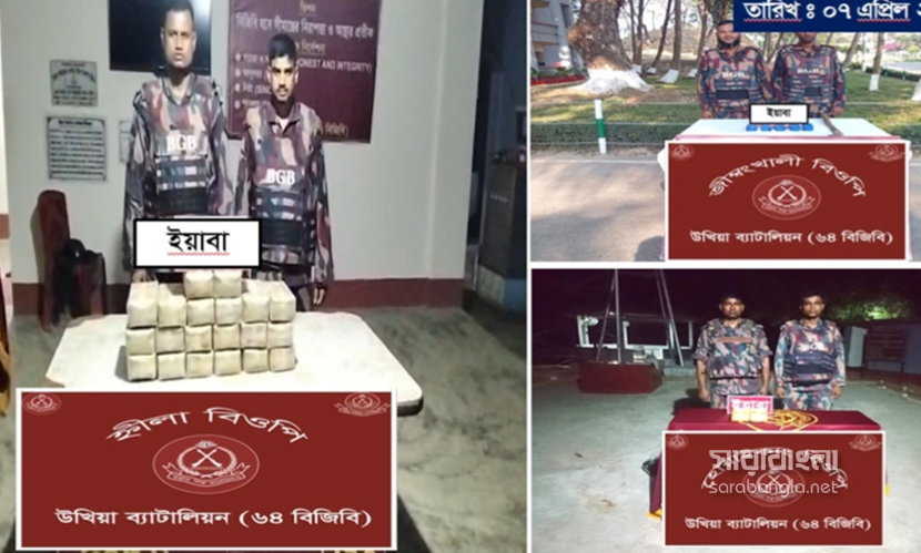 উখিয়া-টেকনাফ সীমান্ত থেকে ৩ কোটি টাকার ইয়াবা জব্দ