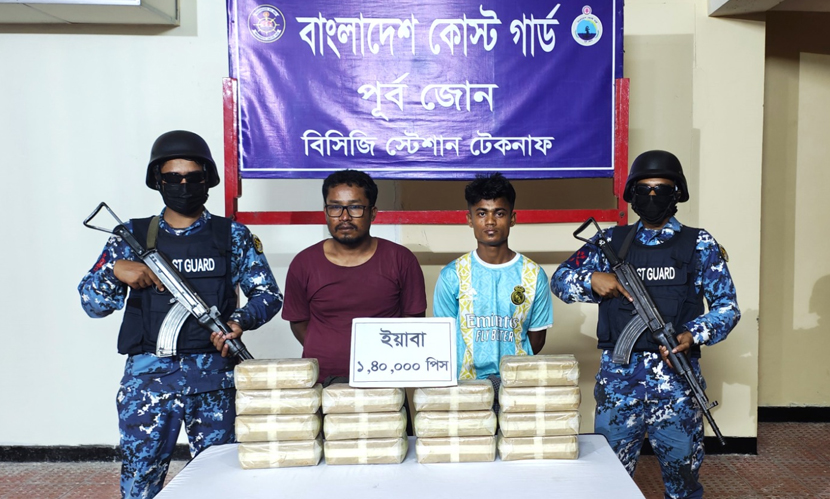 নাফ নদীতে ইয়াবাসহ মিয়ানমারের ২ নাগরিক আটক