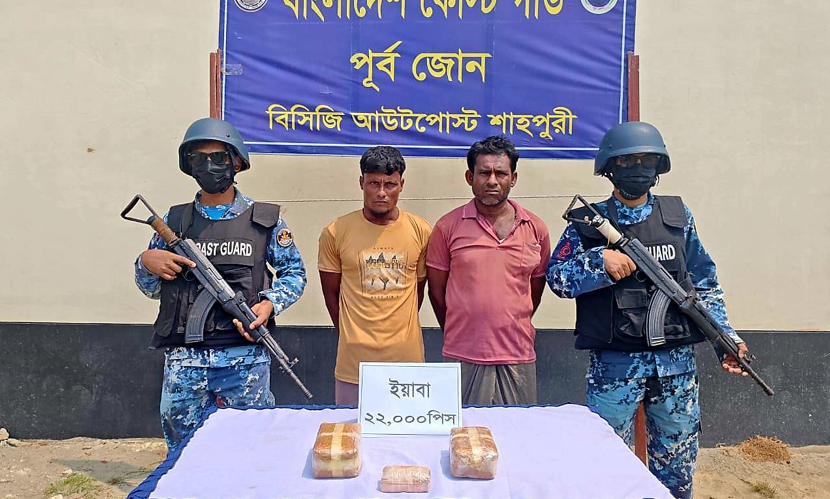 নাফ নদীতে ট্রলারে ২২ হাজার ইয়াবা, আটক ২